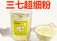 �����β����＼�g(sh��)���޹�˾-����Ʒ���̾W(w��ng)